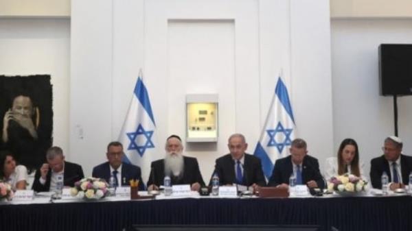 Israeli ministers at a cabinet session on 1 November. Photo: BSS/AFP 