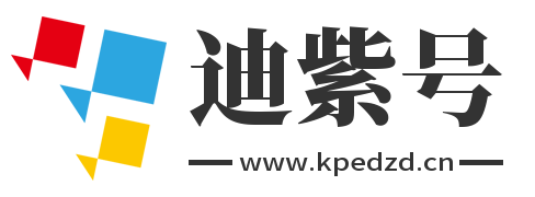 新城号